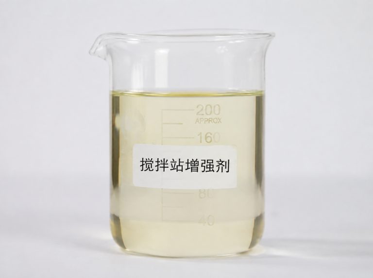 喀什地区商砼站混凝土强度增强剂